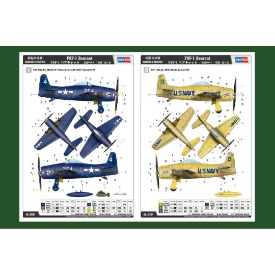 F8F-1 Bearcat - Hobby Boss 87267