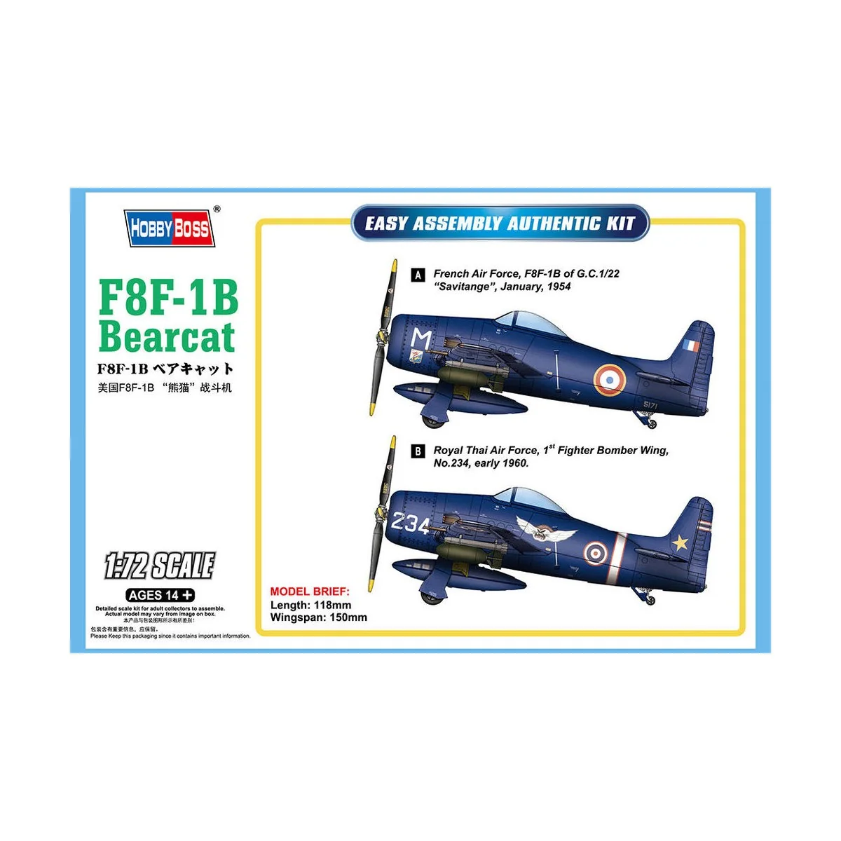 F8F-1B Bearcat, 1/72 - Hobby Boss 87268 F8F-1B Bearcat, 1/72 - Hobby Boss 87268