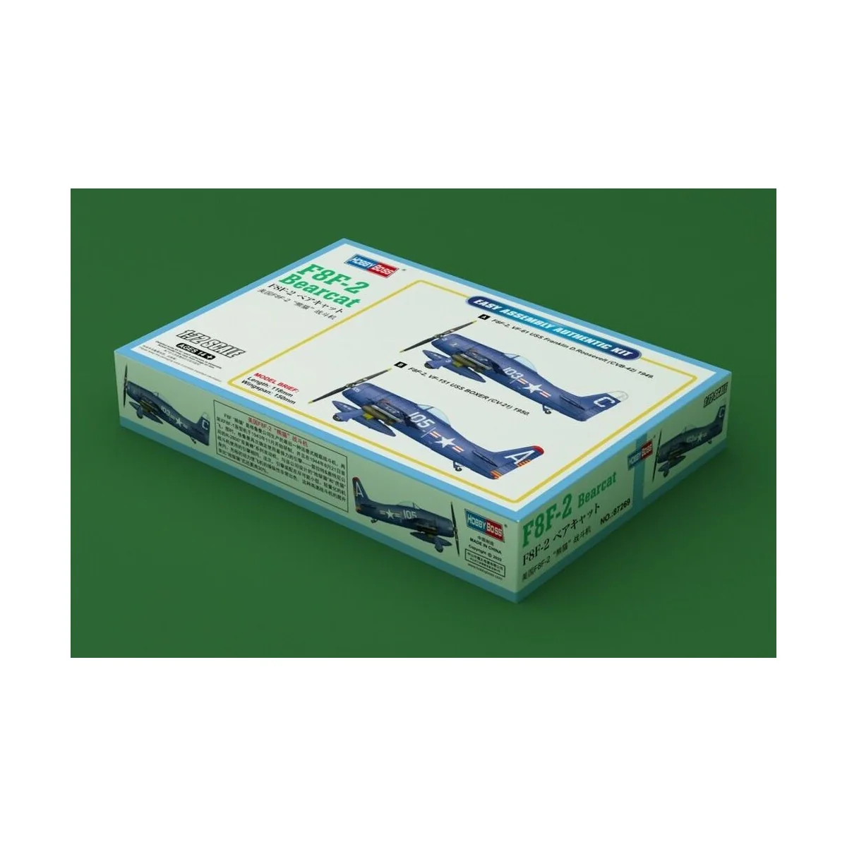 F8F-2 Bearcat, 1/72 - Hobby Boss 87269 F8F-2 Bearcat, 1/72 - Hobby Boss 87269