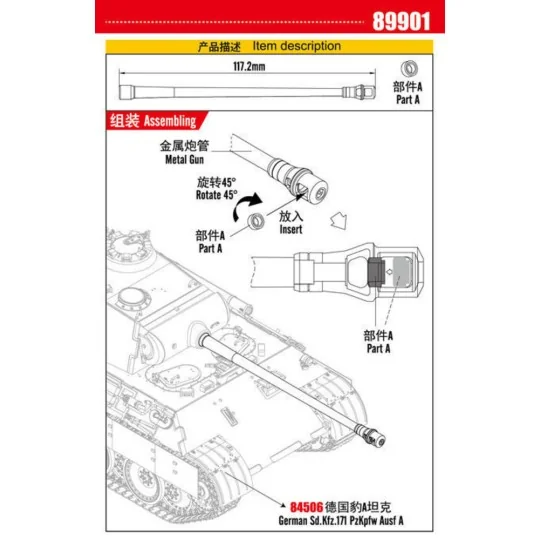 German Sd.Kfz.171 Pzkpfw Ausf A Metal Gun Barrel for Item 84506 - H...