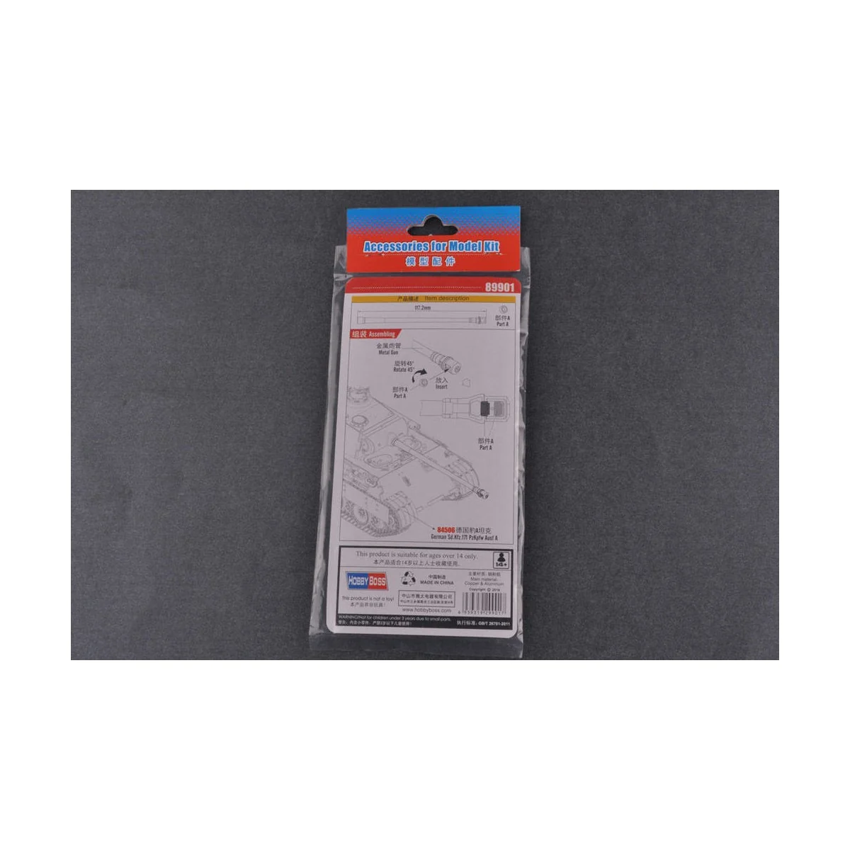 German Sd.Kfz.171 Pzkpfw Ausf A Metal Gun Barrel for Item 84506, 1/... German Sd.Kfz.171 Pzkpfw Ausf A Metal Gun Barrel for Item 84506, 1/...