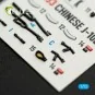 Chinese J-10B - interior 3D decals for Trumpeter kit, 1/72 - Kelik ...