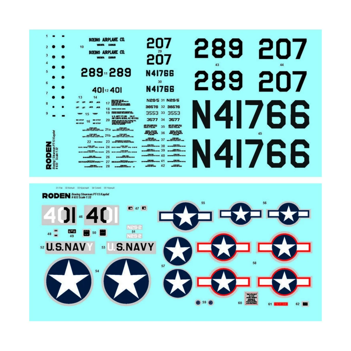 Boeing/ Stearman PT-13 Kaydet, 1/32 - Roden 633