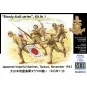Jap. Special Naval Landing Force Tarawa, 1/35 - Master Box Ltd. 3542