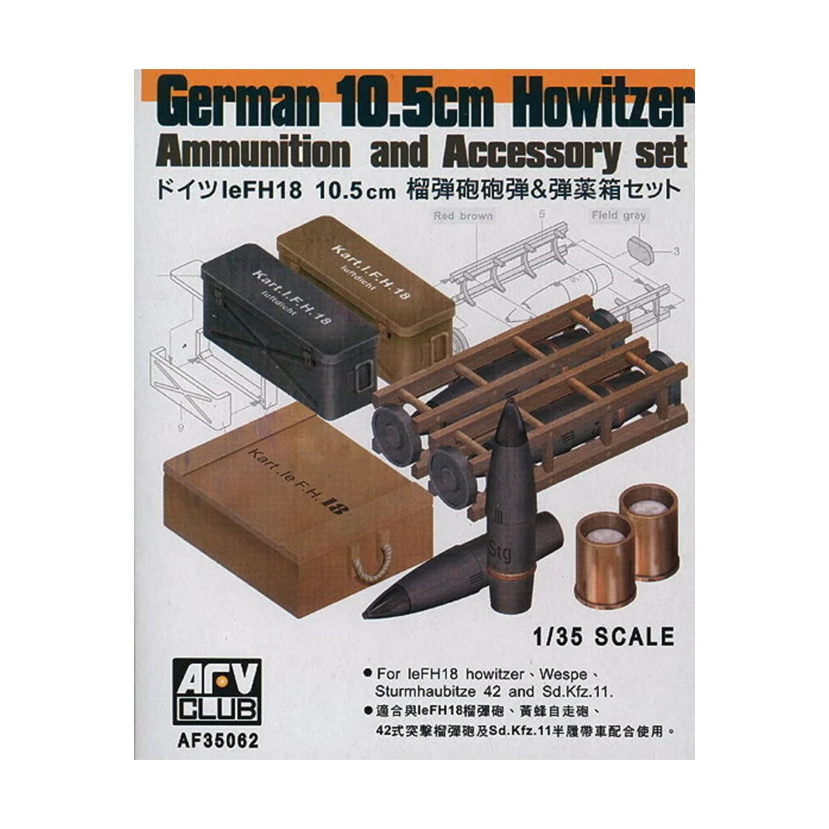 10, 5 cm LeFH18 AMMO SET, 1/35 - AFV-Club AF35062