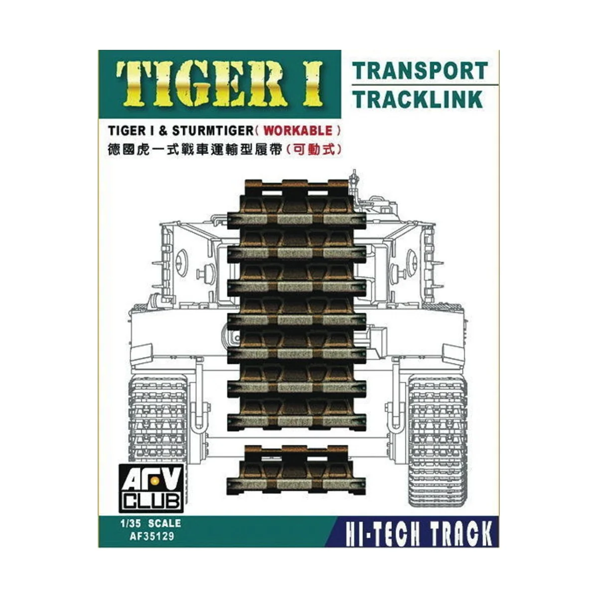 Tiger Transport track workable, 1/35 - AFV-Club AF35129