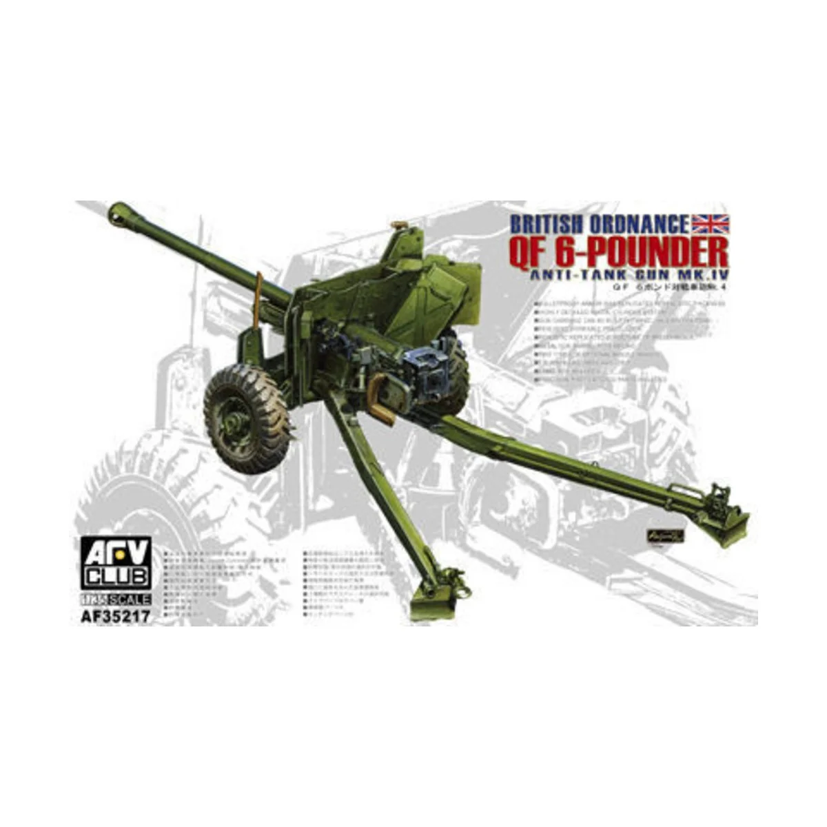 British Mk.4 6pdr Anti-tank Gun, 1/35 - AFV-Club AF35217