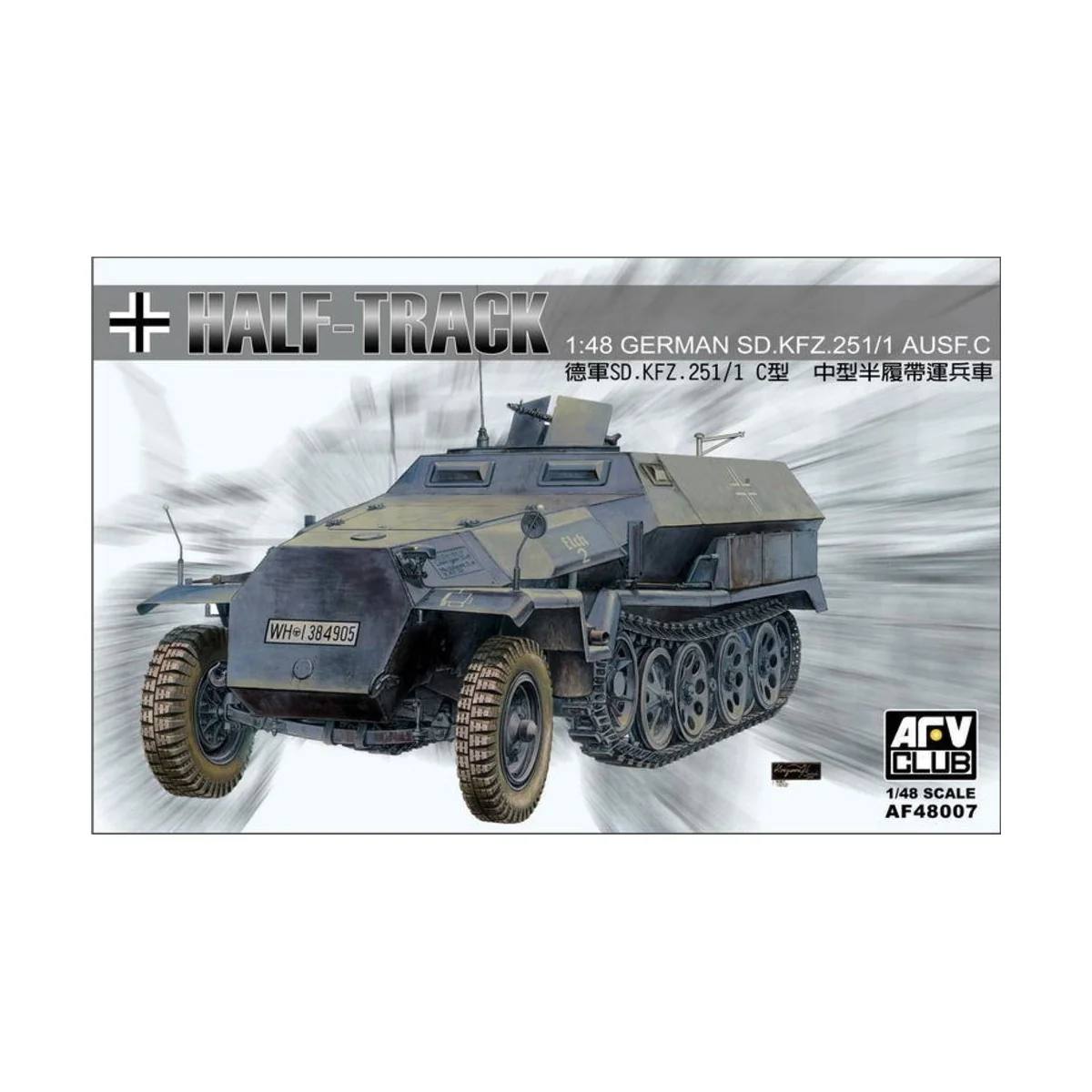 SDKFZ 251 Ausführung C, 1/48 - AFV-Club AF48007