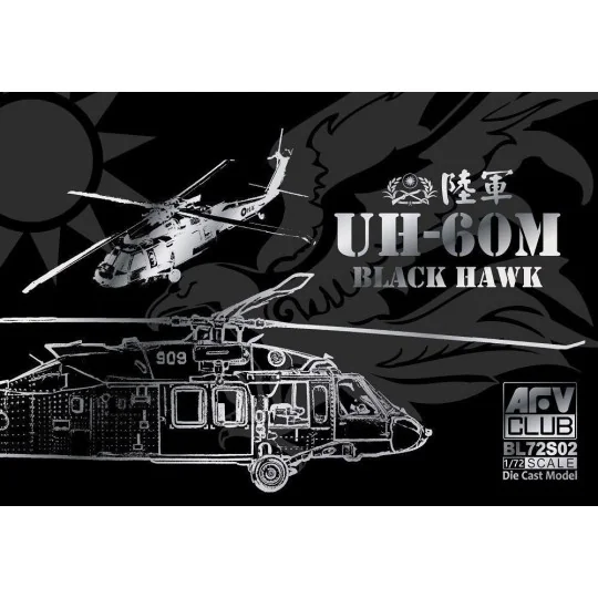 ROC Army UH-60M Black Hawk(Die Cast Mode -AF1, 1/72 - AFV-Club BL72S02