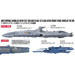 Mr Hobby -Gunze Domelaze The Color Set (18 ml x 3) - Mr Hobby - Gun... 2