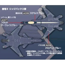 Mr Hobby -Gunze Ace Combat UNF Ridgebacks Squadron Colors - Mr Hobb... 2