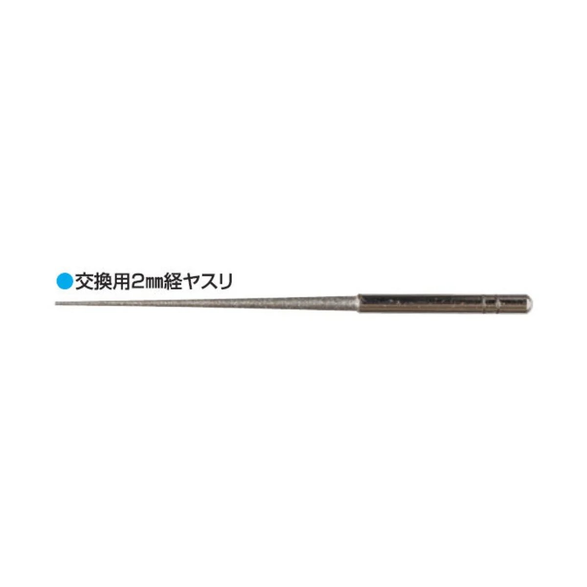 Mr Hobby -Gunze REPLACEMENT TYPE DIAMOND FILE 1mm/2mm - Mr Hobby - ...