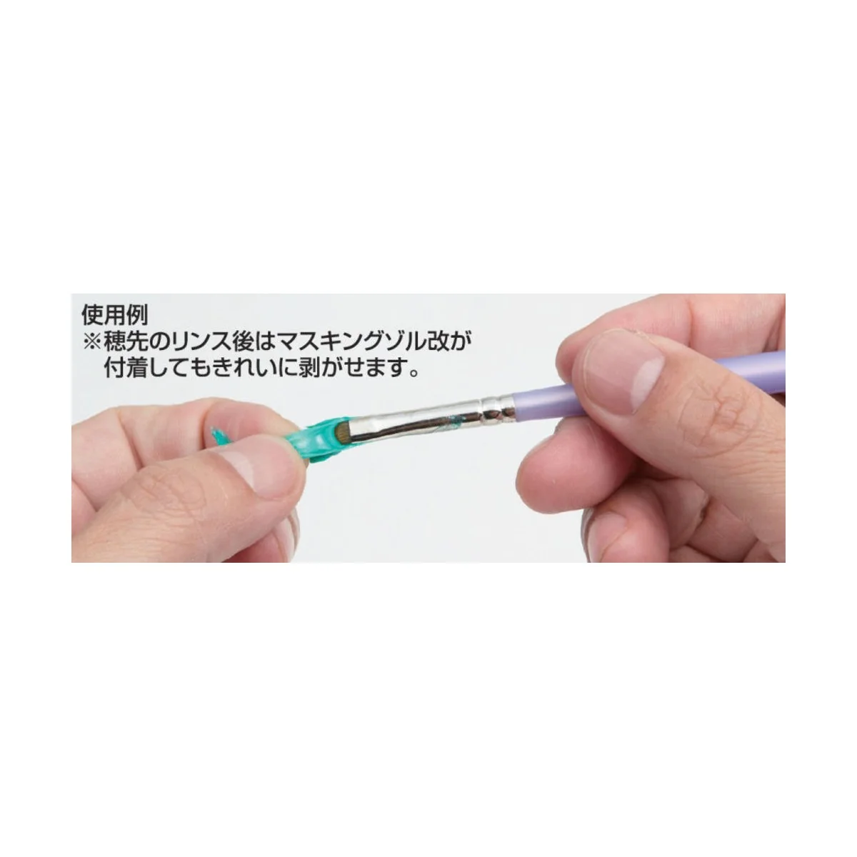 Mr Hobby -Gunze Mr. Brush Cleaner Liquid 110ml - Mr Hobby - Gunze T...