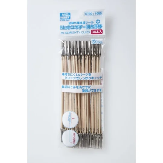 Mr Hobby -Gunze Mr. Almighty Clip Stick - Mr Hobby - Gunze GT-90