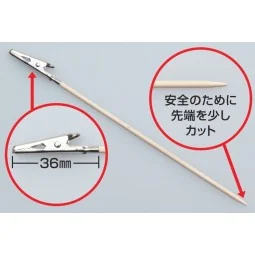 Mr Hobby -Gunze Mr. Almighty Clip Stick - Mr Hobby - Gunze GT-90 2