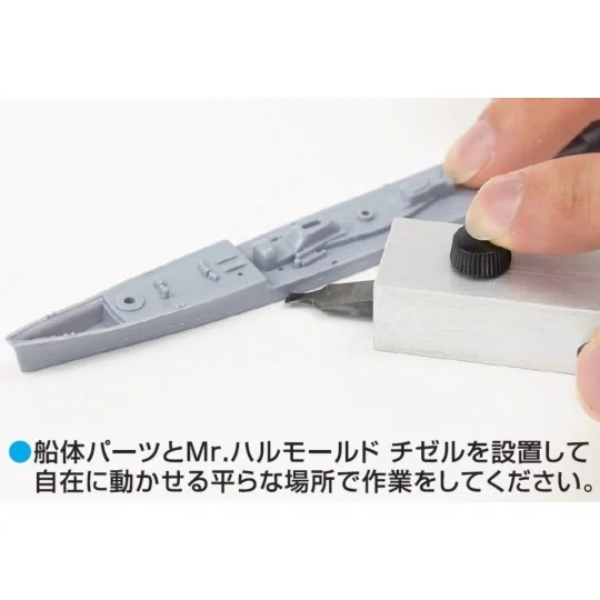 Mr Hobby -Gunze Mr. Hull Mould Chisel - Mr Hobby - Gunze GT-92
