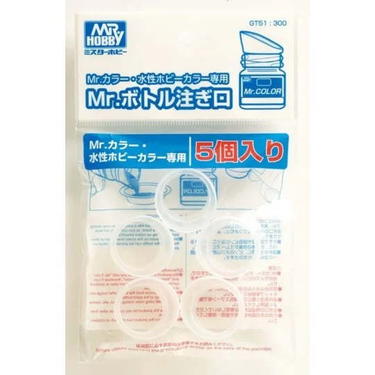 Mr Hobby -Gunze Spout for Mr. Color / Aqueous Hobby Color - Mr Hobb...