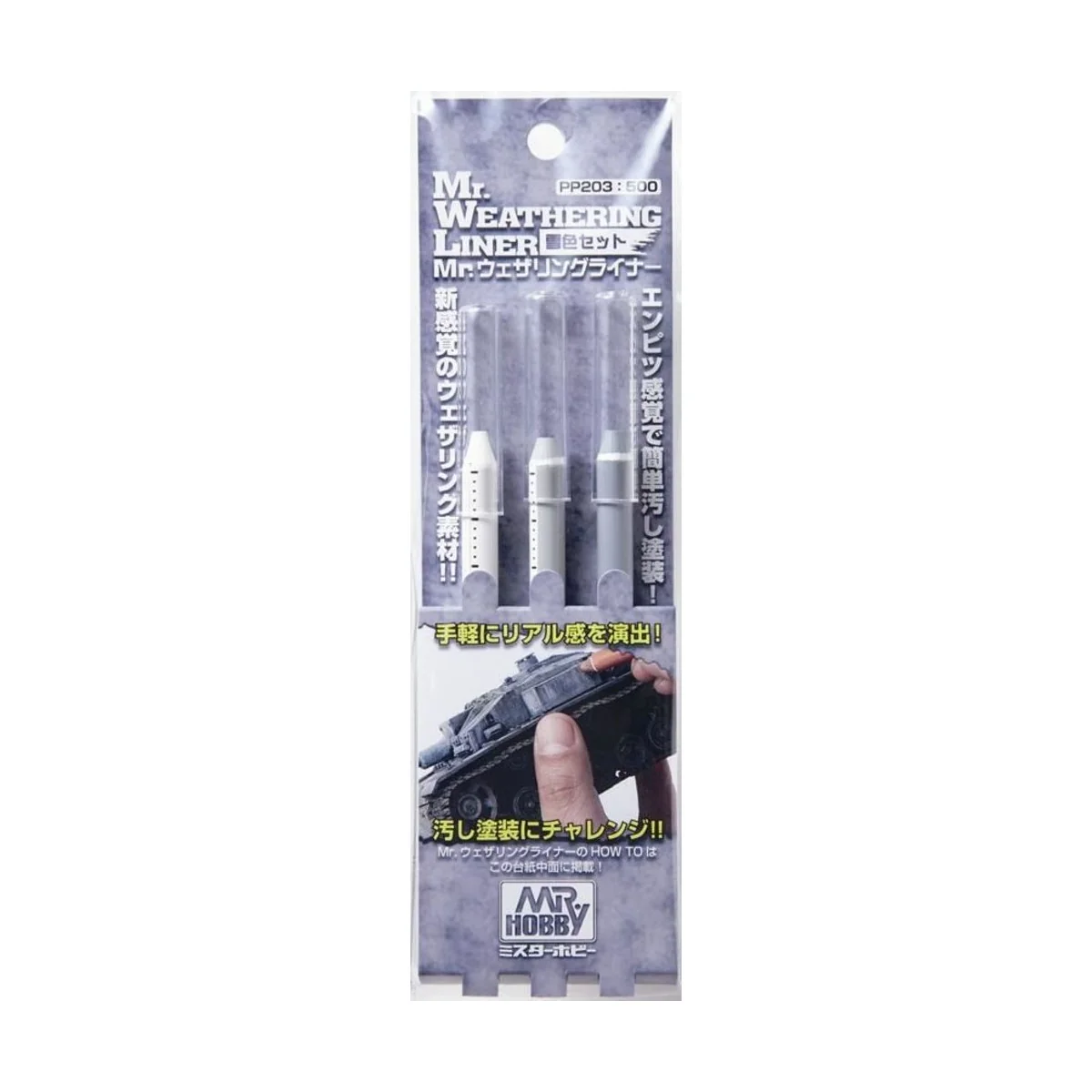 Mr Hobby -Gunze Mr. Weathering Liner SNOW Color Set - Mr Hobby - Gu...