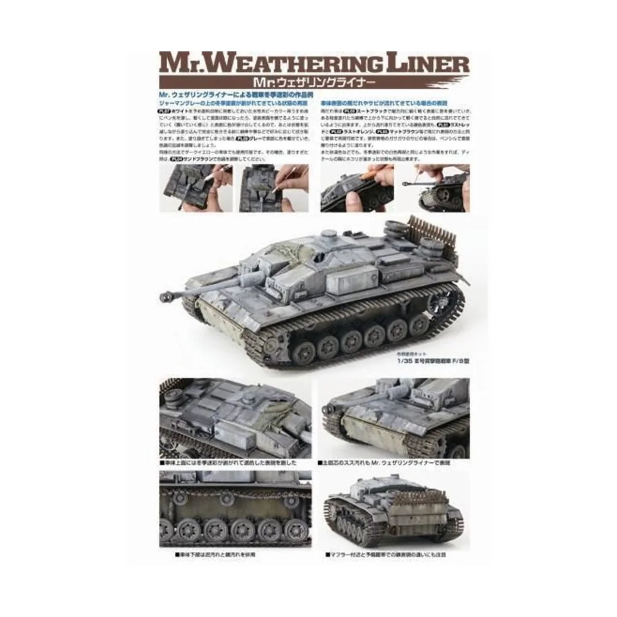 Mr Hobby -Gunze Mr. Weathering Liner SNOW Color Set - Mr Hobby - Gu...