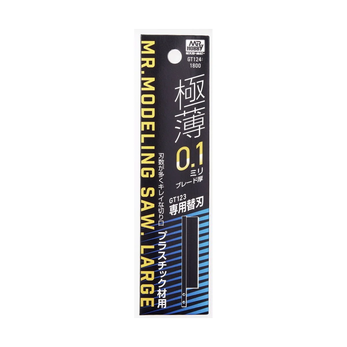 Mr Hobby -Gunze Replacement Blade for GT-123 (0.1mm) - Mr Hobby - G...