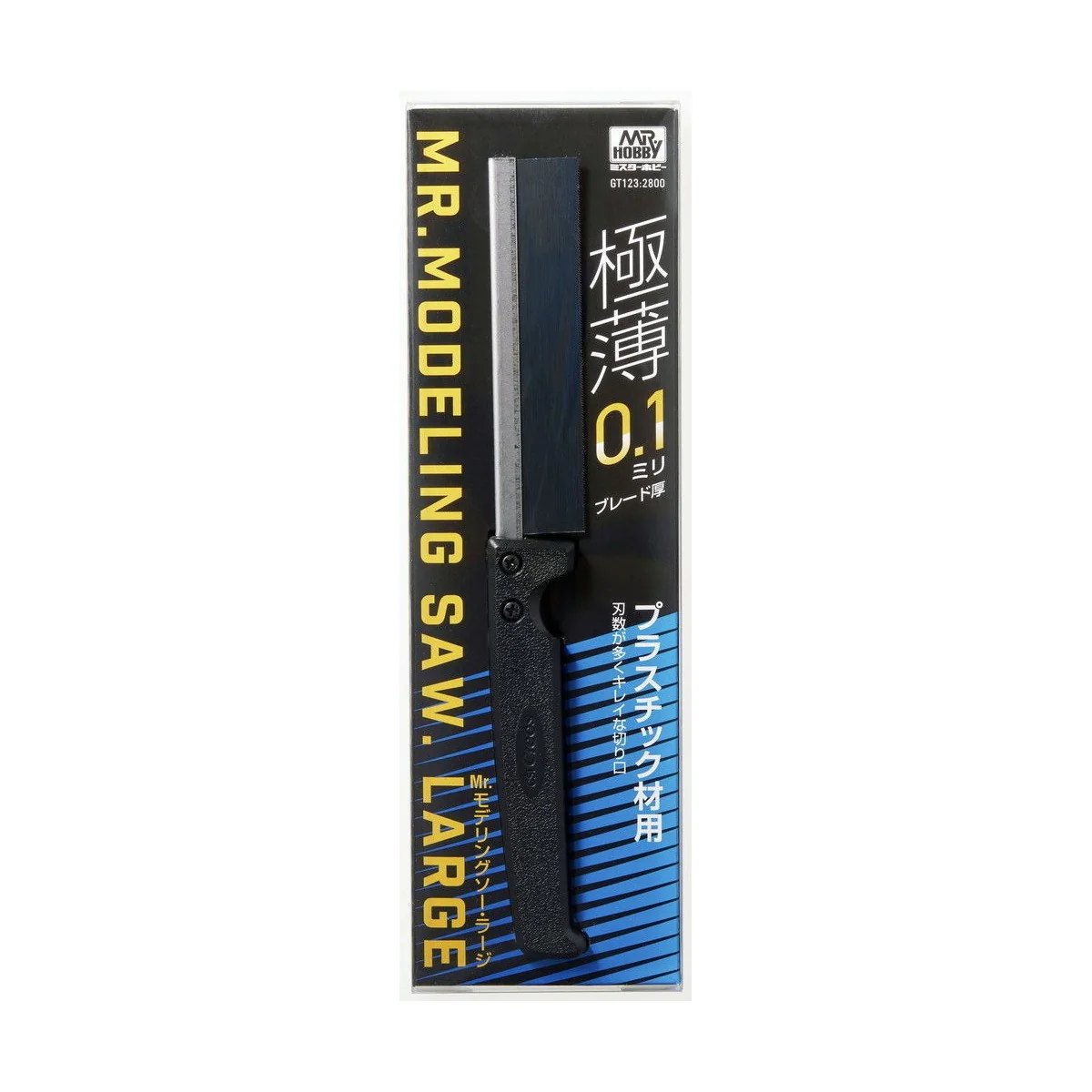 Mr Hobby -Gunze Mr. Modeling Saw Large (W/0.1mm Blade) - Mr Hobby -...