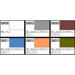 Mr Hobby -Gunze Gundam Pouring Inking Pen Set - Mr Hobby - Gunze GM... 2