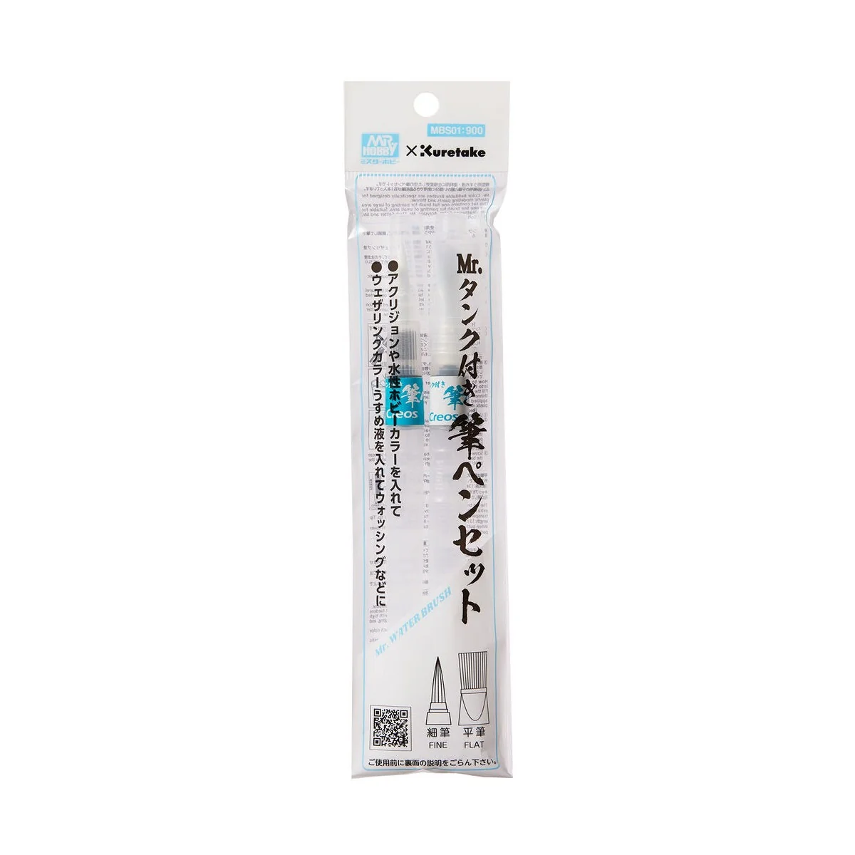 Mr Hobby -Gunze Mr. Weathering Brush Pen (with filling tank) - Mr H...