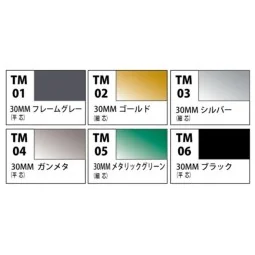 Mr Hobby -Gunze 30 MINUTES MISSIONS Weapons & Frame Marker Set - Mr... 2