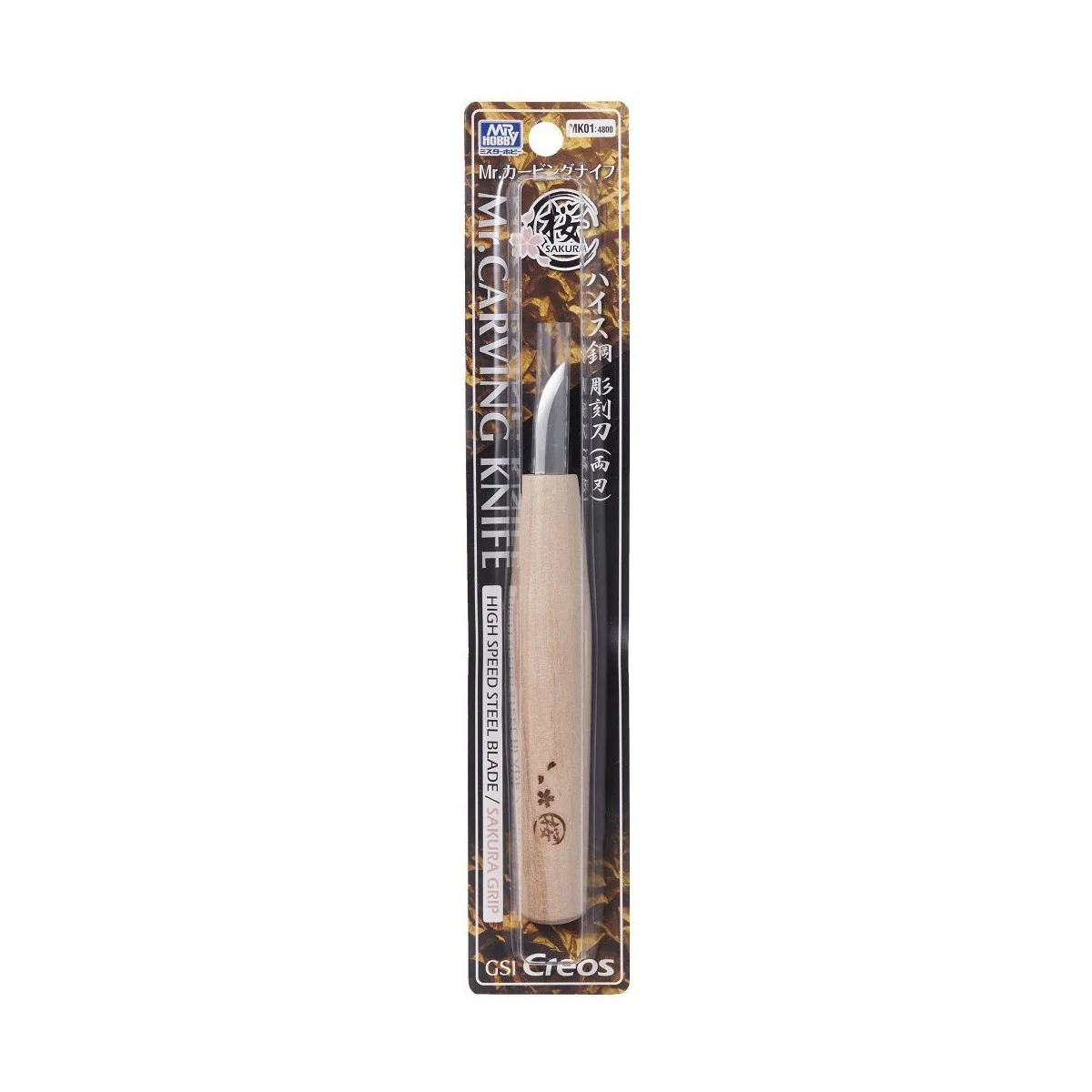 Mr Hobby -Gunze Mr. Carving Knife HG - Mr Hobby - Gunze MK-01