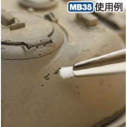 Mr Hobby -Gunze Mr. Weathering Brush Set Extra Small (Soft & Hard) ...