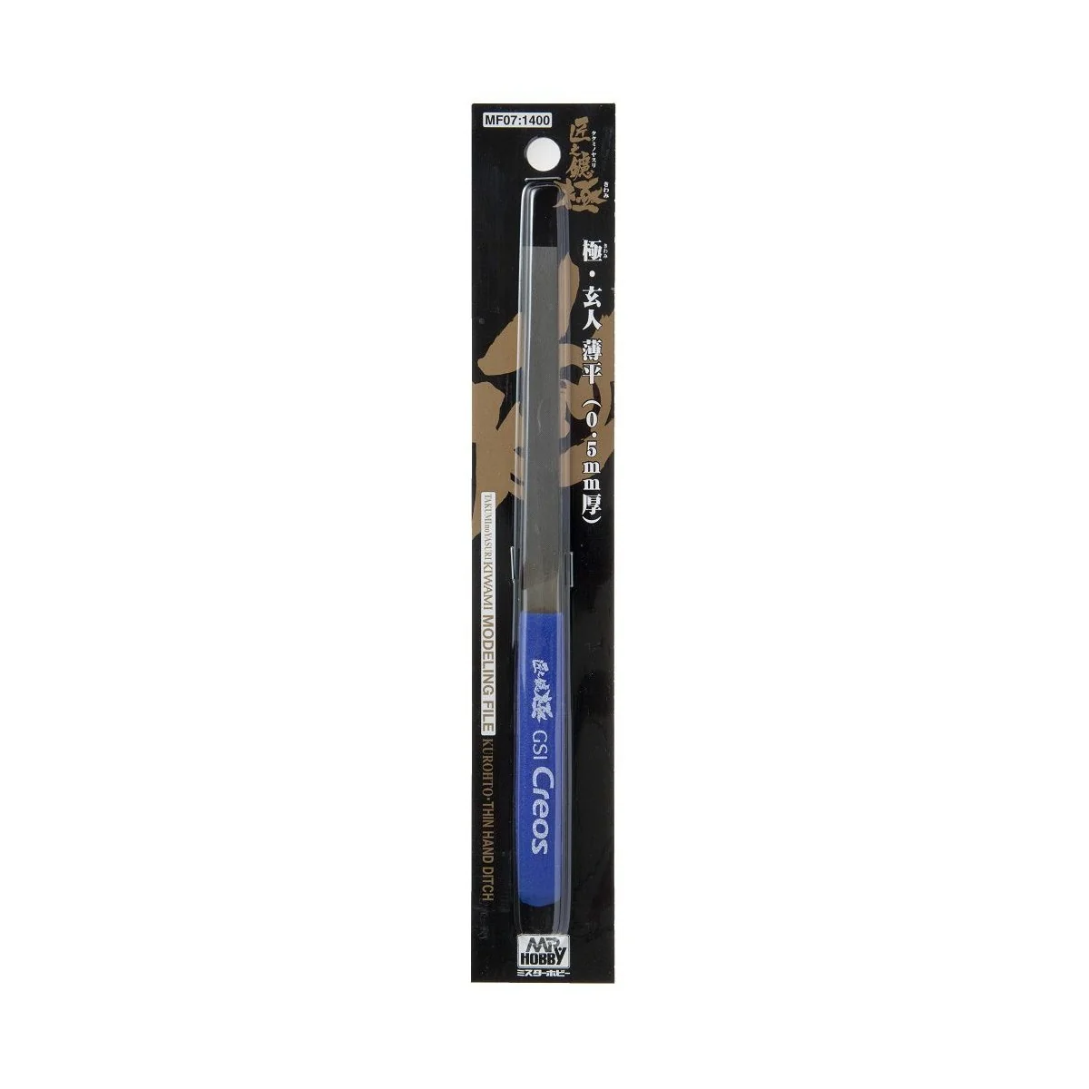 Mr Hobby -Gunze File flat type (4 side blade 0.5 mm) - Mr Hobby - G...