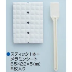 Mr Hobby -Gunze Mr. Melamine Foam Stick for Flat Finish - Mr Hobby ...