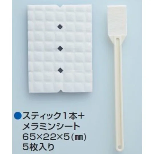 Mr Hobby -Gunze Mr. Melamine Foam Stick for Flat Finish - Mr Hobby ...