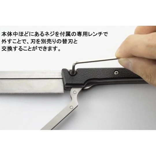 Mr Hobby -Gunze Mr. Modeling Saw - Mr Hobby - Gunze GT-108