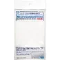 Mr Hobby -Gunze Mr. Finishing Cloth (Fine) NEW - Mr Hobby - Gunze G...