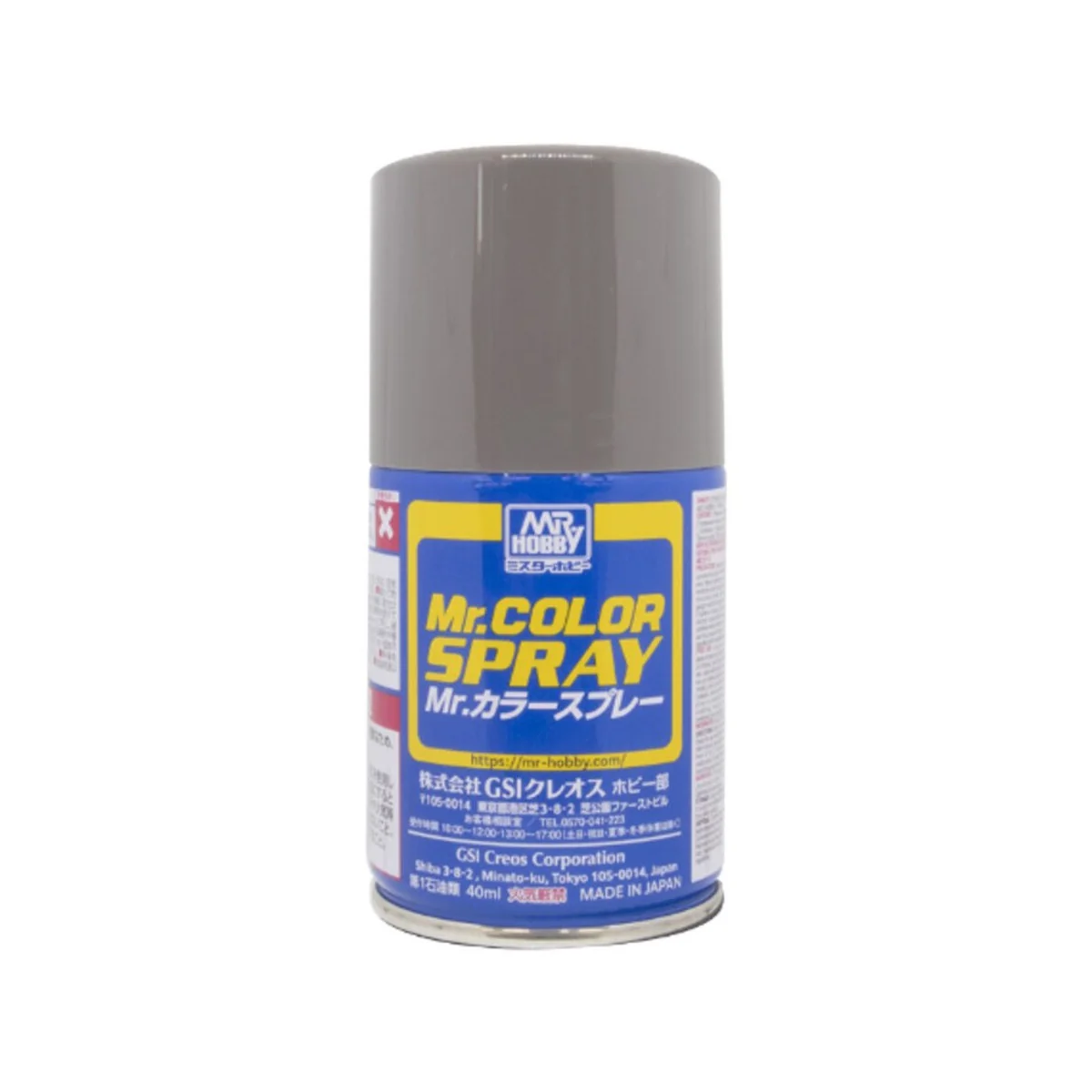 Mr Hobby -Gunze Mr. Color Spray (100 ml) Burnt Iron - Mr Hobby - Gu...