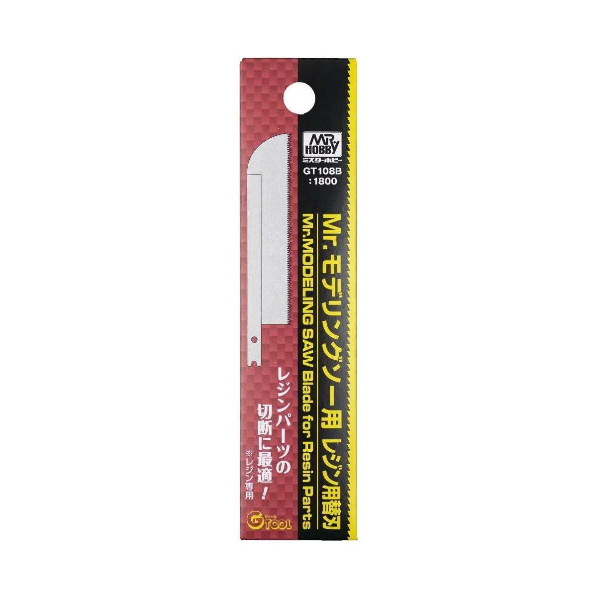 Mr Hobby -Gunze Blade for GT-108 for resin - Mr Hobby - Gunze GT-108B