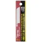 Mr Hobby -Gunze Blade for GT-108 for resin - Mr Hobby - Gunze GT-108B