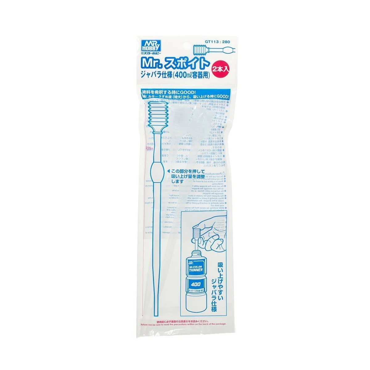 Mr Hobby -Gunze Mr. Dropper Super Long Size (2pcs) - Mr Hobby - Gun...