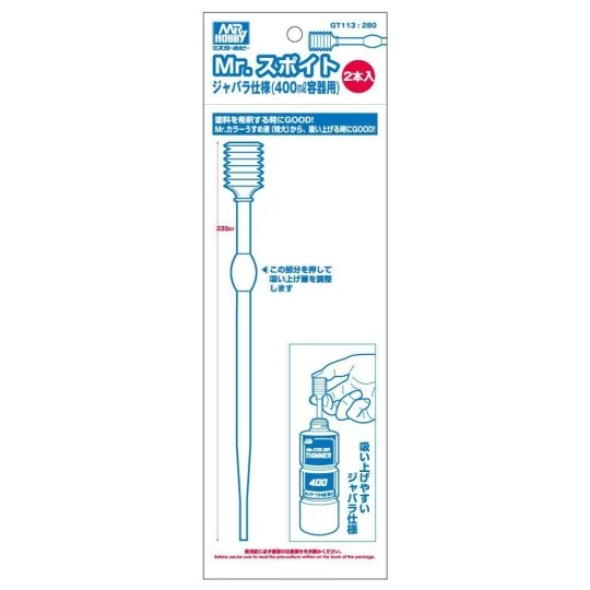 Mr Hobby -Gunze Mr. Dropper Super Long Size (2pcs) - Mr Hobby - Gun...