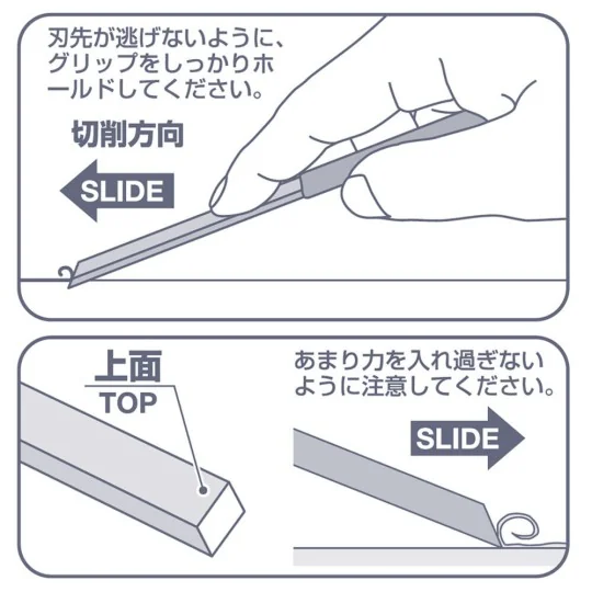 Mr Hobby -Gunze KIWAMI MODELINGFILE SCRAPER 2 - Mr Hobby - Gunze MF-19