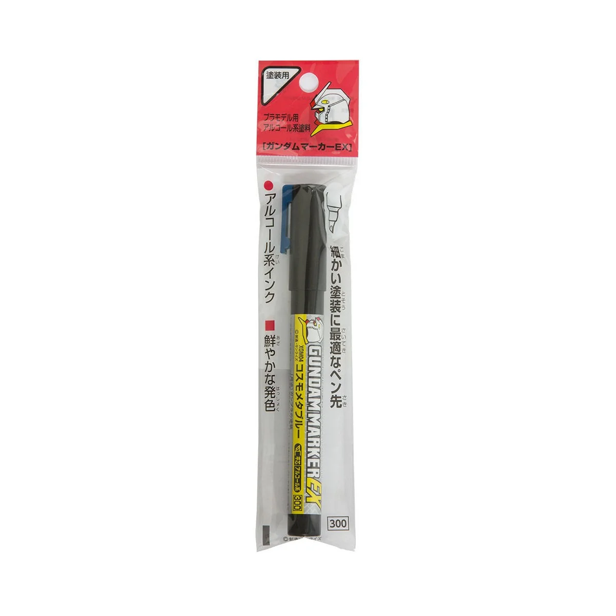 Mr Hobby -Gunze Gundam Marker EX Shine Blue - Mr Hobby - Gunze XGM-04