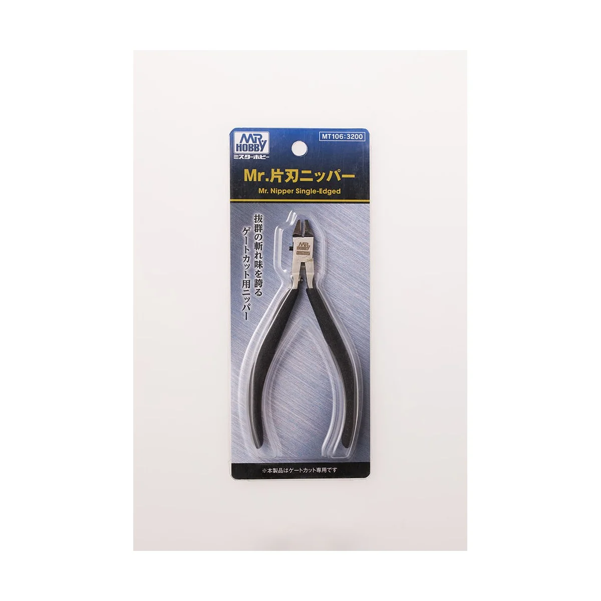 Mr Hobby -Gunze Mr. Nipper Single-Edged - Mr Hobby - Gunze MT-106
