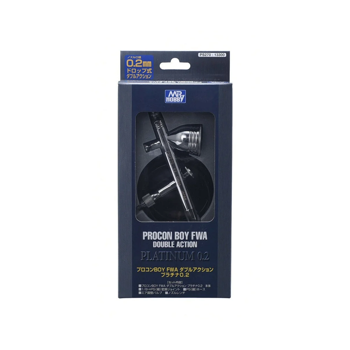 Mr Hobby -Gunze Mr. Procon Boy FWA Platinum (0.2 mm) - Mr Hobby - G...
