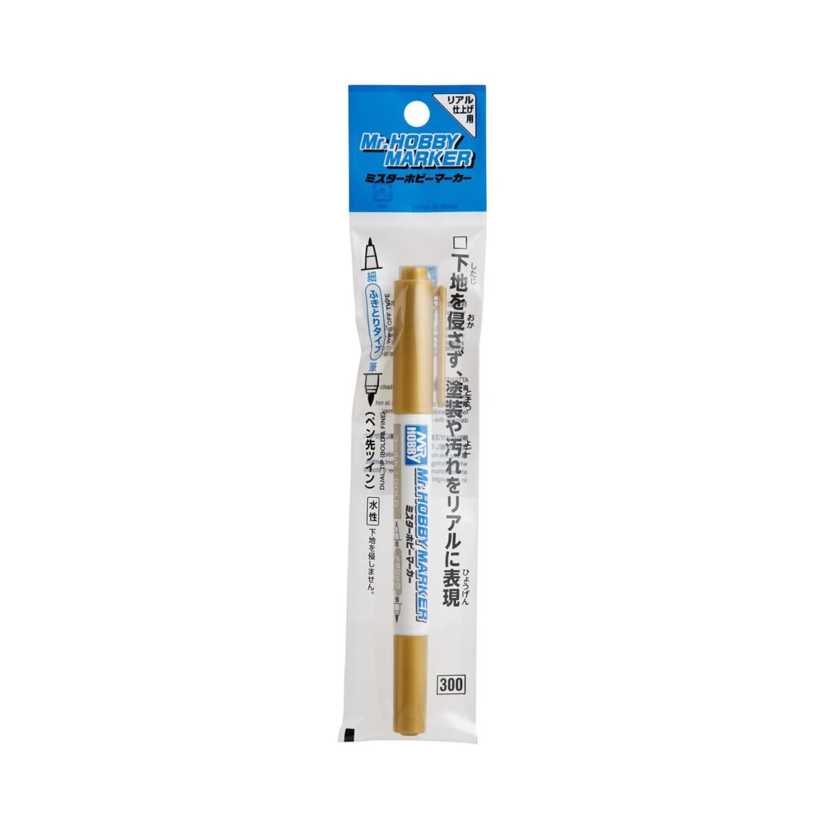Mr.HOBBY MARKER GOLD - Mr Hobby - Gunze CM-01