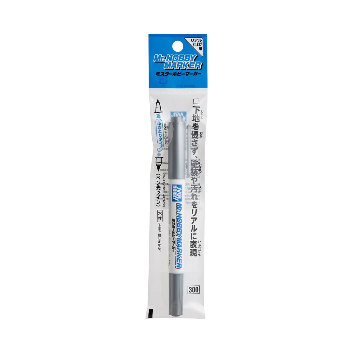 Mr.HOBBY MARKER SILVER - Mr Hobby - Gunze CM-02