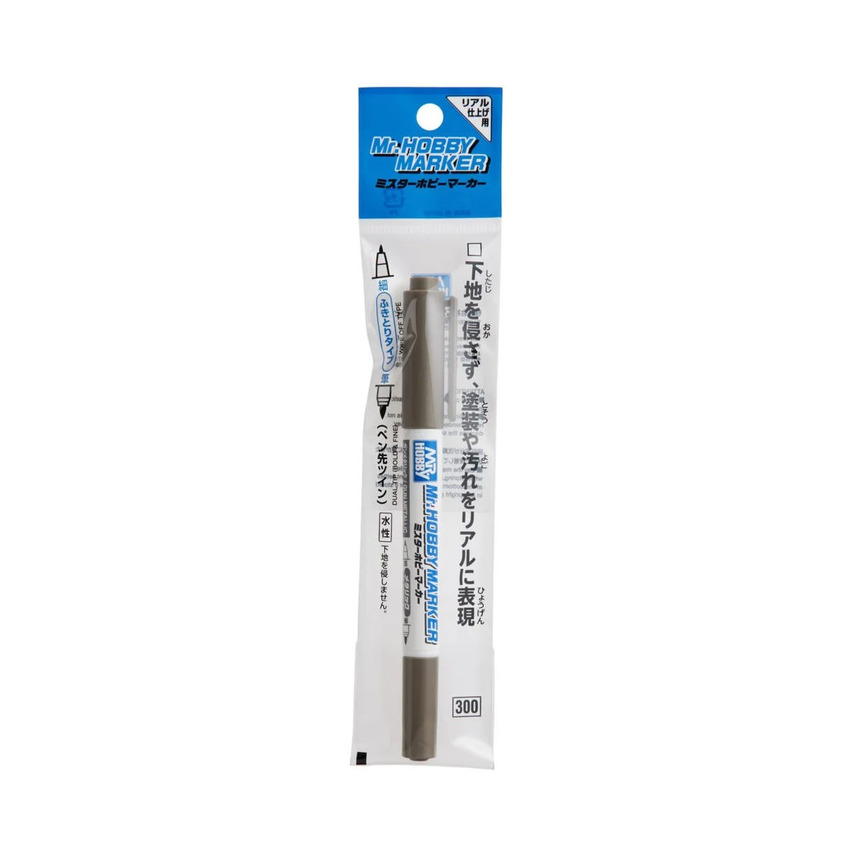 Mr.HOBBY MARKER GUN METALLIC - Mr Hobby - Gunze CM-04