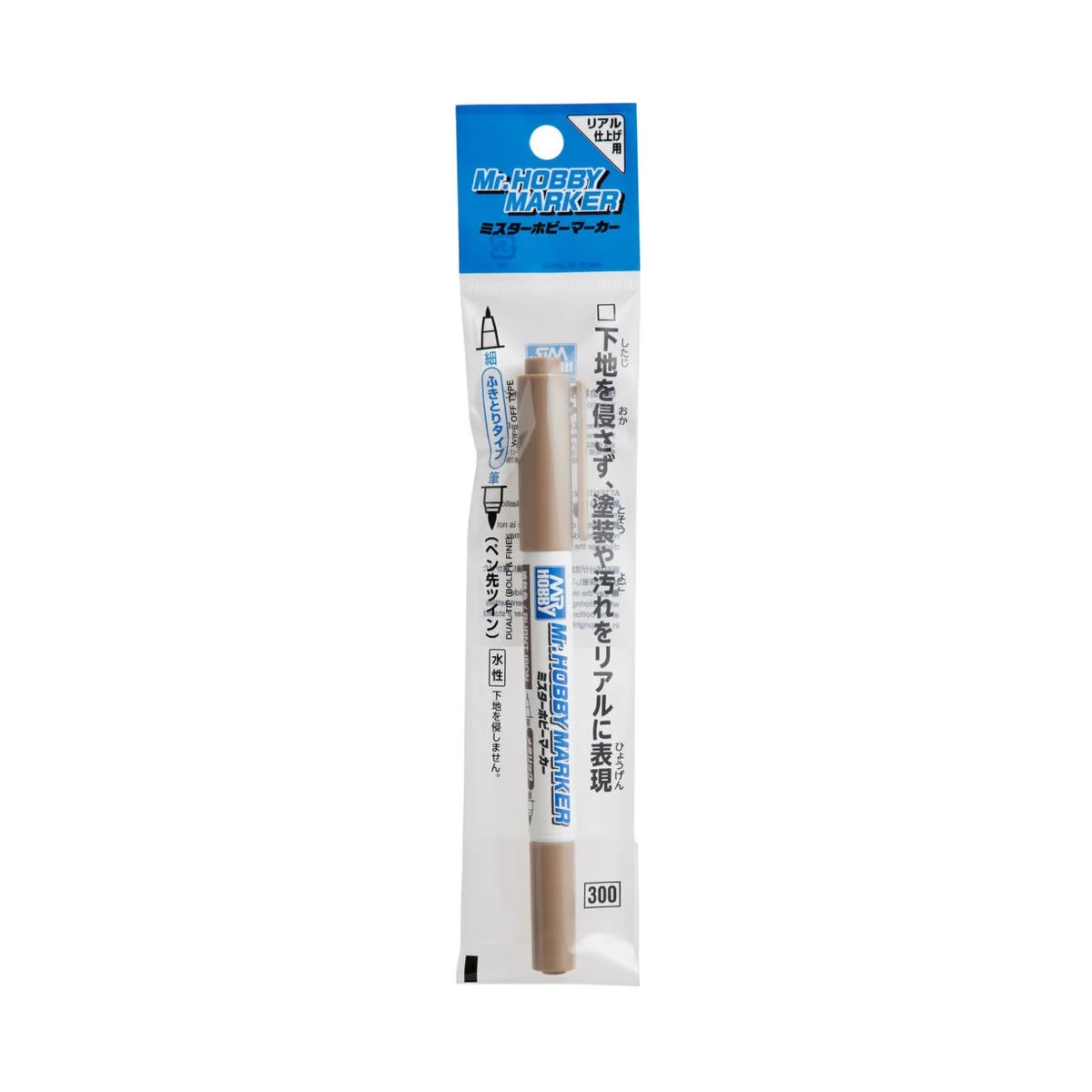 Mr.HOBBY MARKER BURNT IRON - Mr Hobby - Gunze CM-05