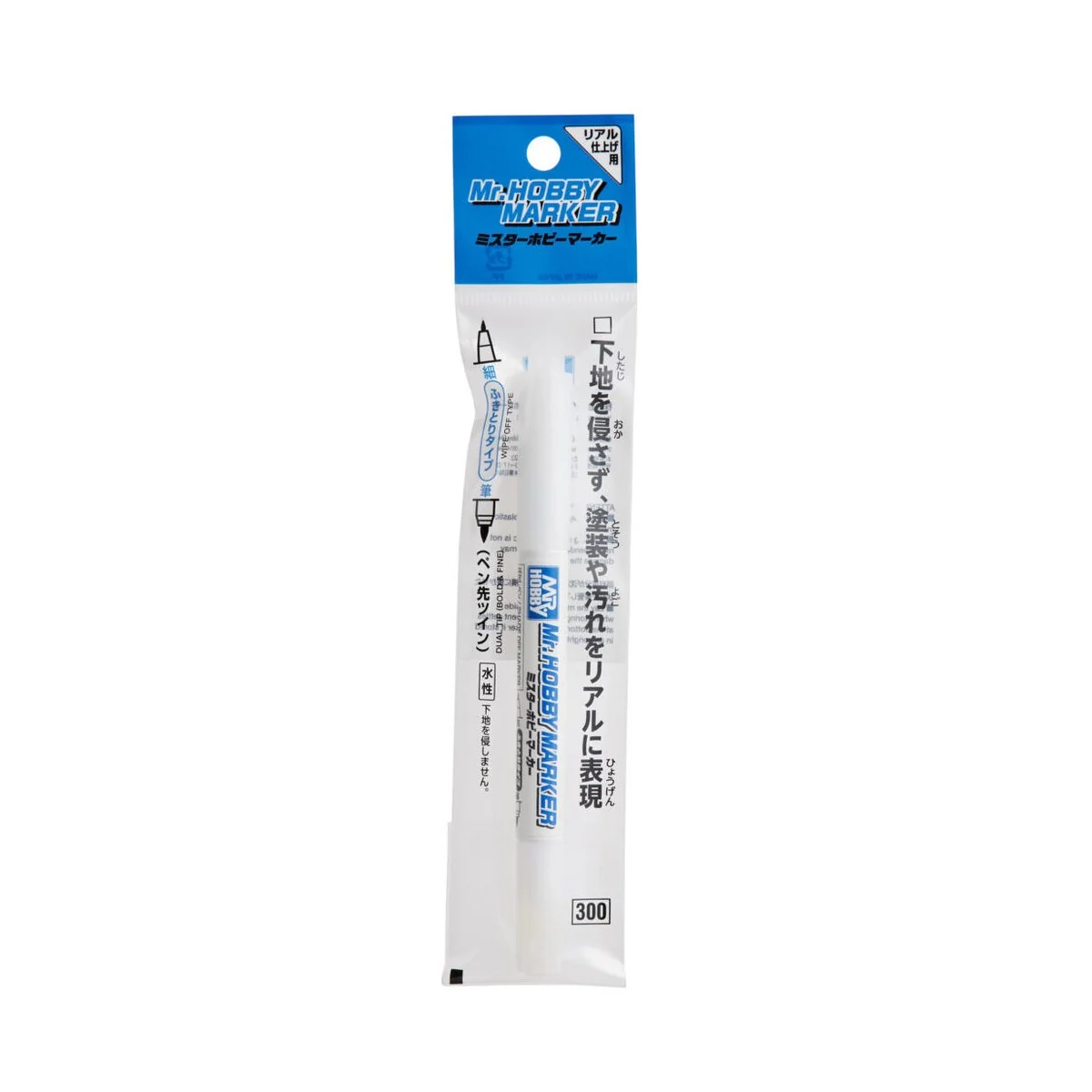 Mr.HOBBY MARKER SHADE OFF MARKER - Mr Hobby - Gunze CM-100