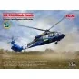 UH-60A Black Hawk, Defence intelligence of Ukraine, 1/48 - ICM 48362